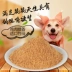 Pet dog gà snack 500g bột gà gà gà vỡ đối tác thức ăn cho chó cao dinh dưỡng bibimbap