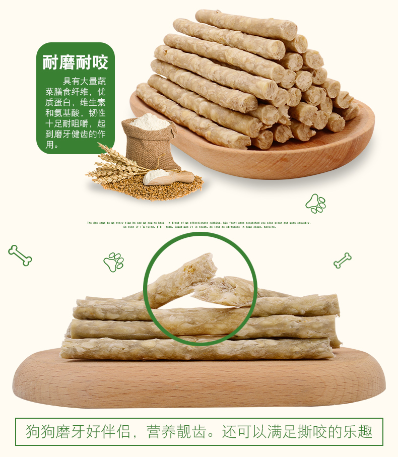 Molar Stick Dog Snacks Teddy Golden Retriever Puppy Đào tạo Làm sạch Răng Xương Xương Thưởng chó Nhai Rau Gậy thức ăn chó smartheart