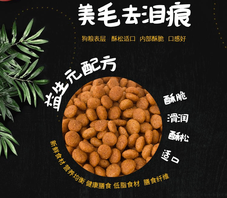 Số lượng lớn thức ăn cho chó 5 kg 2.5kg chó con trưởng thành 10 con chó nhỏ vừa lớn 40 bông Jin Mao De Mu nói chung royal canin kitten 10kg