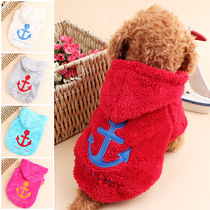Dog clothes Teddy clothes Pet clothes Anchor series Coral velvet hooded autumn and winter thickened dog sweater