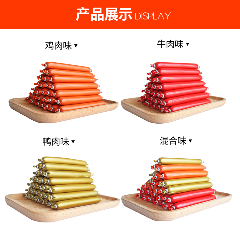 Ham ruột 30 Teddy Golden Retriever Đào tạo phần thưởng Puppy gà thịt bò vật nuôi ăn xúc xích chó đồ ăn nhẹ thức an cho chó bao 20kg