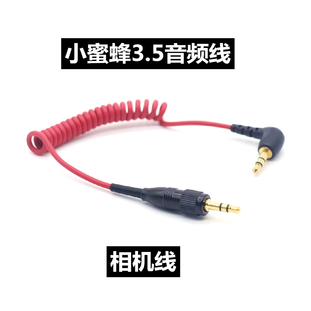 Wireless microphone microphone converter for wireless microphone to be rejected 3 5mm audio line TRS-TRS pass for Sony D11