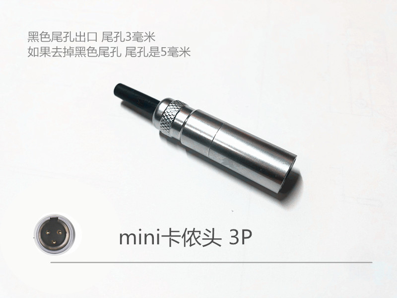mini cannon head three-core purse microphone plug XLR audio head Mini Canon welding mother head gold plated