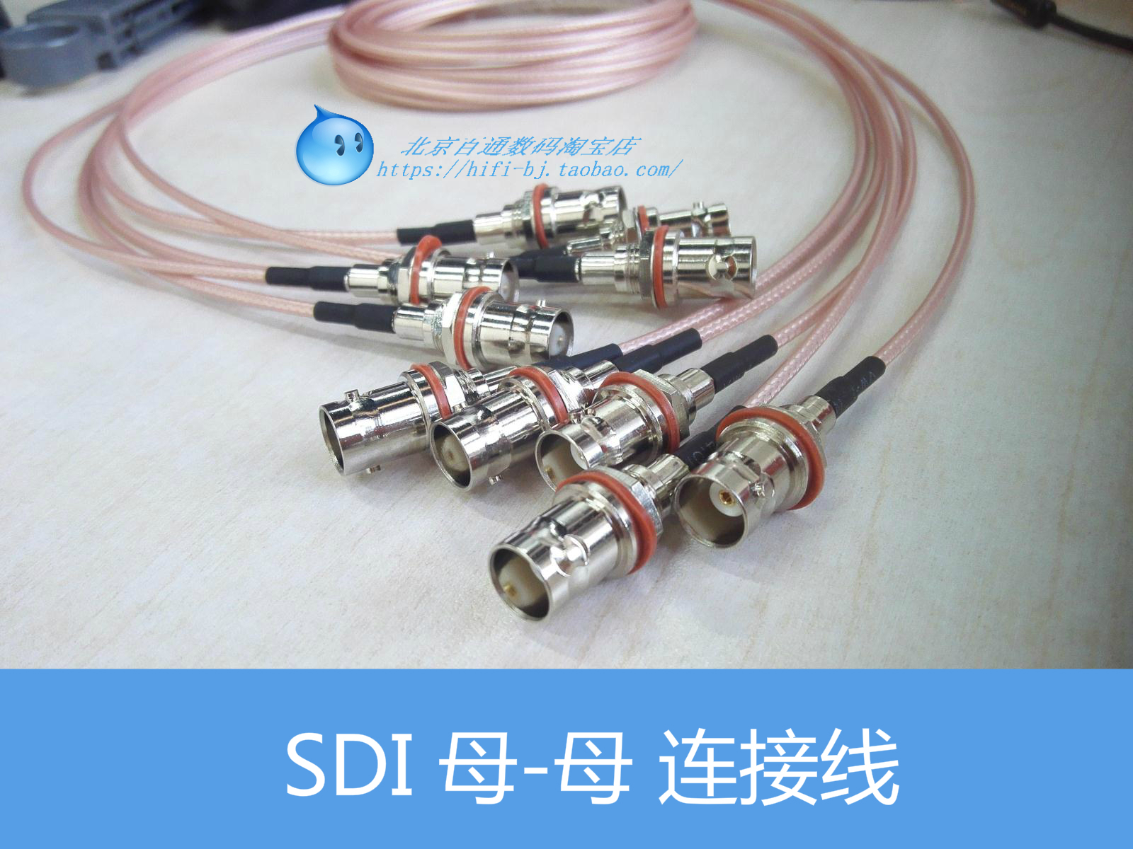 silver-coated SDI high picture quality line flexible HD-SDI digital high-definition transmission line BNC mother-to-bus