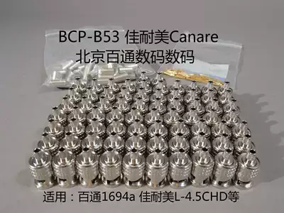 CANARE BCP-B53 Digital HD-SDI HD BNC head suitable for 4 5CHD and Baitong 1694A