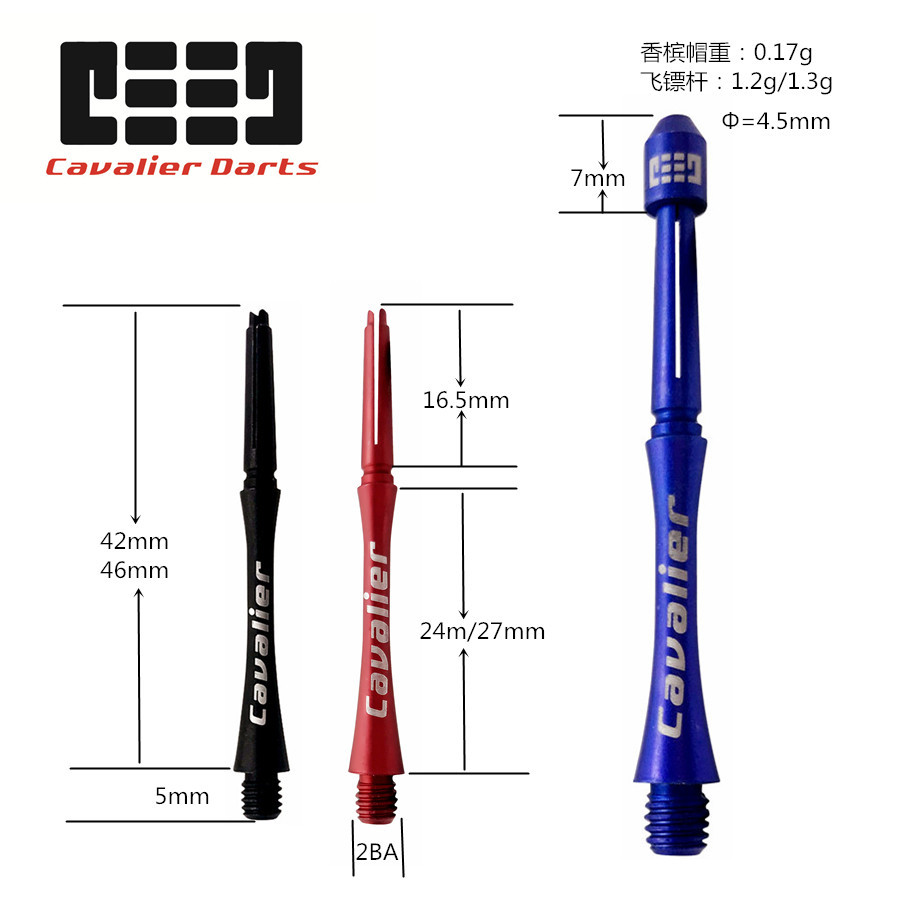 Rider Darts New Multifunction Dart Pole FIT L-Style Japanese Dart Pole Three-in-one Darts Aluminum Pole