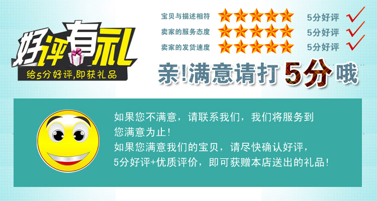 Foulard enfant - Ref 2142491 Image 6