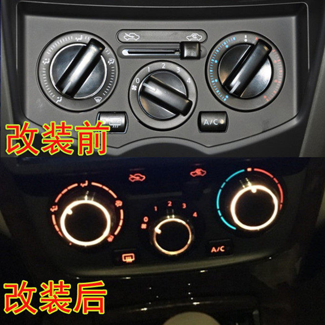Suitable for Nissan Nissan LIVINA Tiida Yida Junyi Xuanyi NV200 modified air conditioning knob aluminum alloy switch - Taobao