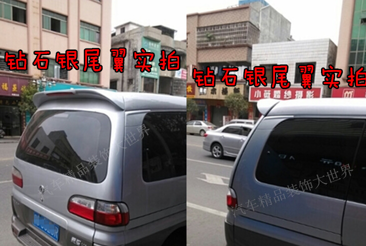 Đuôi phổ biến của Dongfeng Linh chi V3 M3 M5C12 có đèn với sửa đổi sơn đuôi đặc biệt phía sau cánh cố định đuôi gió honda civic