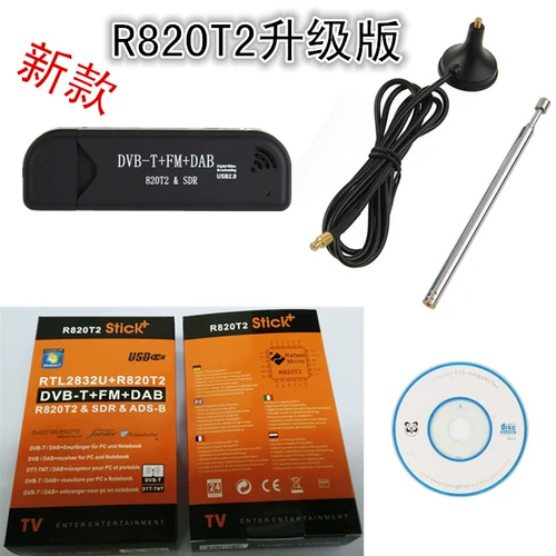 E4000 Последующее наблюдение Новое обновление R820T2 RTL2832U USB DVB-T+FM+DAB SDR# ADS-B