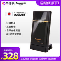 Panasonic razor reciprocating razor electric mens portable compact thin rechargeable ES5821K