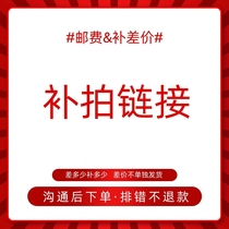 Make up the difference link tax system Environmental protection low-carbon single bridge goods