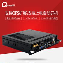 Pai Qin industrial control OPS901 education electronic whiteboard host I7-2620M 4G memory HM77 chip OPS interface