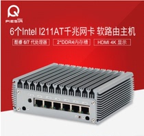 Can install the service 3855U 3895U I7-7500U 6 Intel network port soft routing mini motherboard chassis