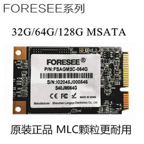 Jiangbolong 128g-msata notebook Ultrabook machine ops solid state drive