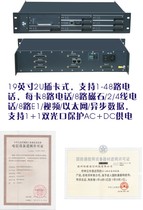 4E1 access 16-way telephone 1-way Ethernet 4-way RS232 optical transceiver PCM integrated multiplexing equipment 1 set