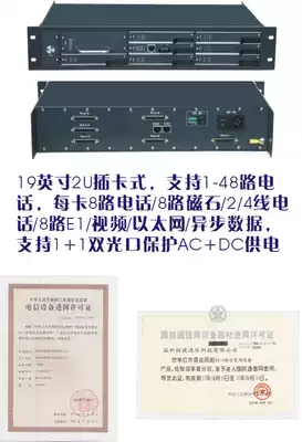 4E1 access to 16-way telephone 1-way Ethernet 4-way RS232 optical transceiver PCM integrated multiplexing equipment 1 set