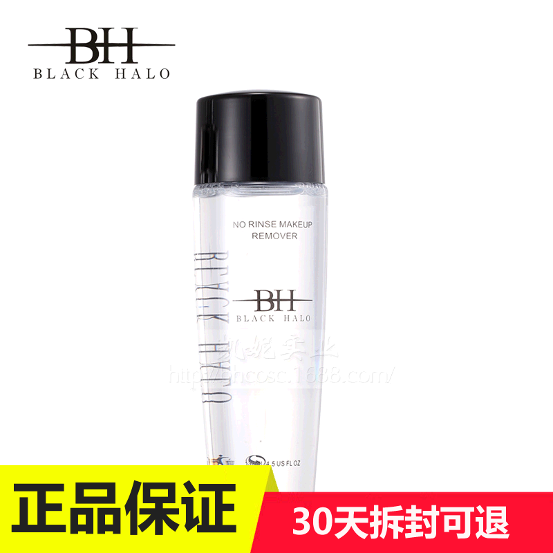 BH免洗四合一卸妆水 深层清洁洁面卸妆温和无刺激清爽不油腻包邮