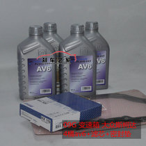 ZF ag6 automatic transmission fluid