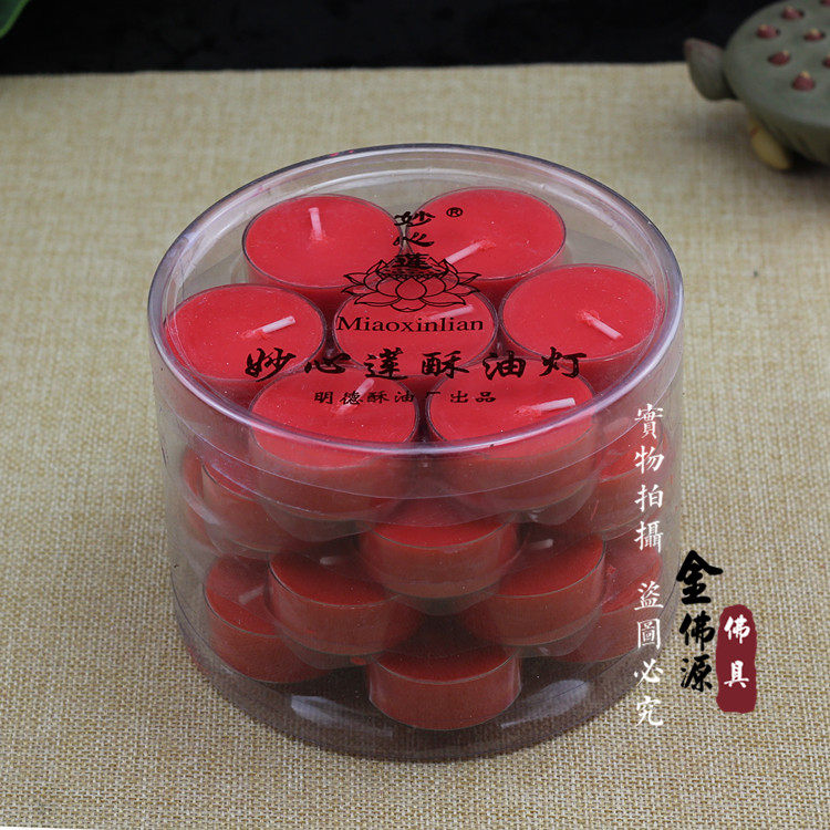 Mingde 28 butter lamps 4 hours plum blossoms wonderful heart lotus 100% edible pure butter Buddha candles