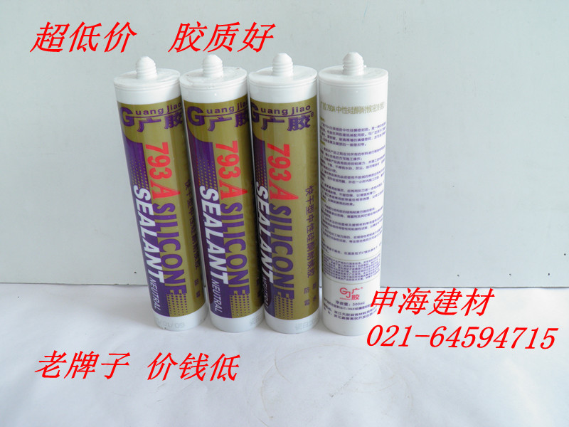 300ml Gu 793 neutral silicone weather resistant seal glass gel waterproof mold and silicone black and white transparent