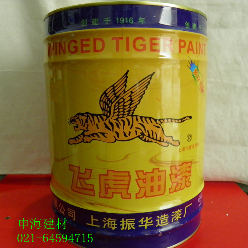 Shanghai Feihoo paint transparent color of green red gray in yellow middle - yellow