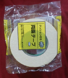 Ledett EVA foam double - sided tape Yellow double - sided adhesive with strong sponge double - sided rubber 9M long