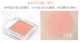 Orange Judydoll Monochrom Red Giữ ẩm mượt cho nàng tiên cá Jidou Sha Meizi Rouge Trang điểm màu nude tự nhiên - Blush / Cochineal