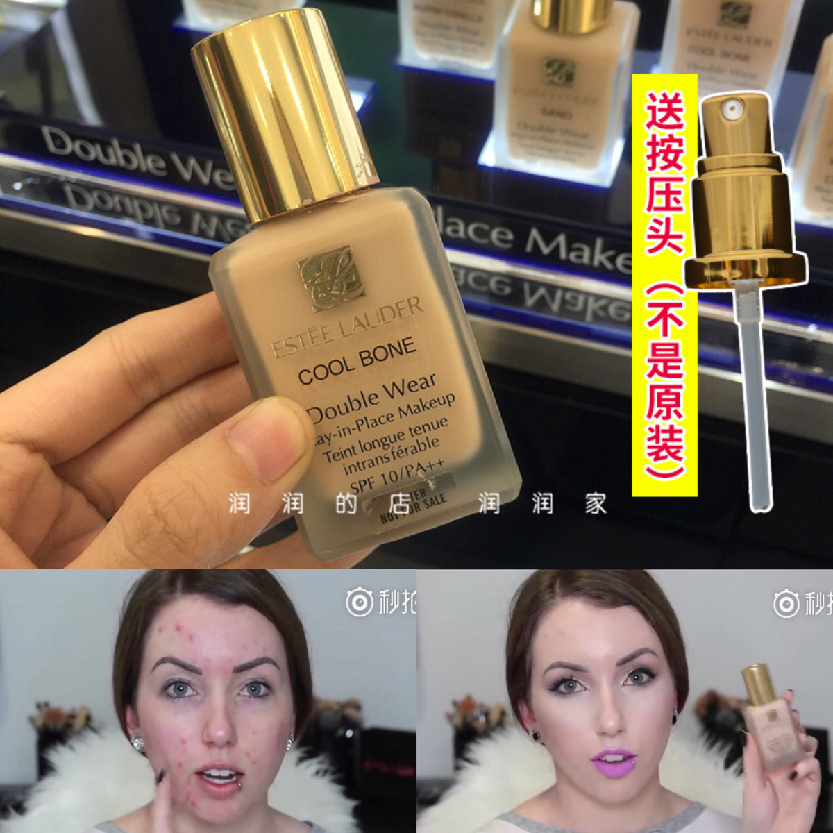 Combination skin into Estee Lauder double wear DW long-lasting makeup foundation concealer long-lasting moisturizing