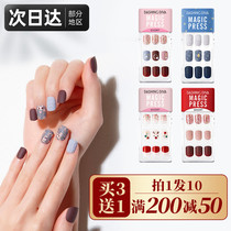 Korea DASHING DIVA nail patch finished manicure sticker wearable waterproof detachable 2021 Autumn New