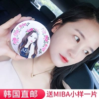 Sau một năm, Hàn Quốc gửi thư trực tiếp MIBA ion canxi cushion cushion Hong Zhenying BB kem che khuyết điểm kéo dài 24g bb cream là kem gì