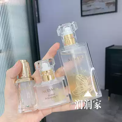 Self-use third bottle of AUDACE odaslan Flower Oil moisturizing youth oil repair Essence Water muscle bottom liquid