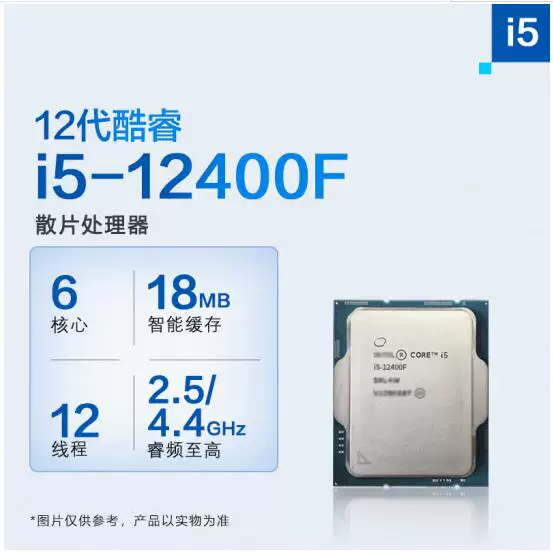 Опции Intel i3-12100F/13100 i5-12400F Sandas с материнской платой B760M-HDV M.2