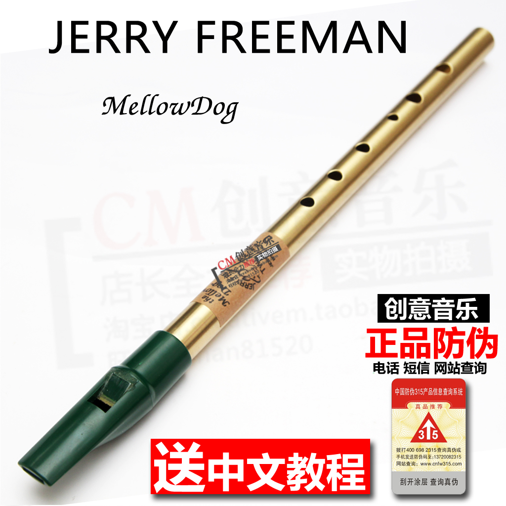 JerryFreeman Freeman flies in to improve the whistle whistle Irish whistle treble