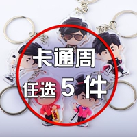 5 элементов (номер сообщения)