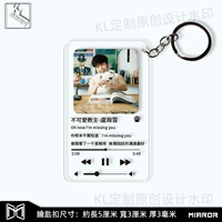 Не милый лидер