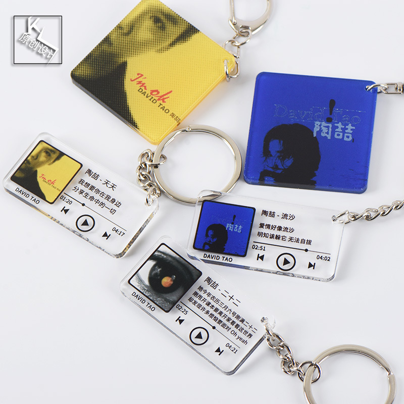 Tao Zhe Popular Acrylic Lyrics Keychain Twenty-Two Quicksand Pendant Backpack Decoration