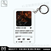 Темно -серый песочный устройство