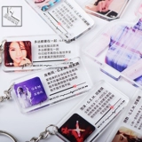 Денг Ziqi G.E.M Альбом Apocalypse Cover Тексты песен Key Stick School School Gift Accessories должны помочь фанатам