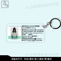 Передать любовь