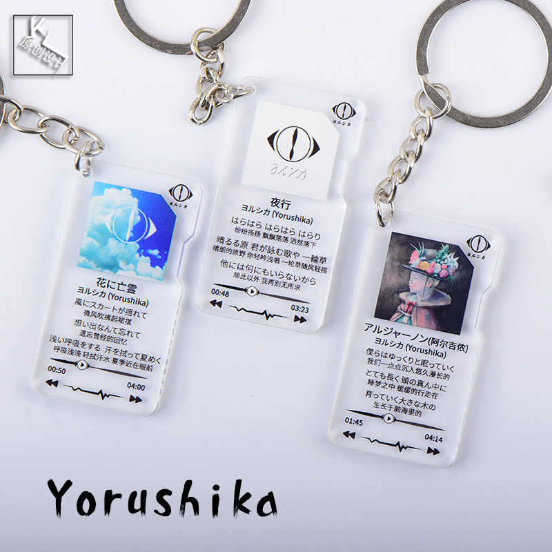 Yoru No Yoru Yorushika Lyricsn-Buna Album Acrylic Japanese Keychain Gift Backpack Pendant Decoration Yoru No Yoru Yorushika Lyricsn-Buna Album Acrylic Japanese Keychain Gift Backpack Pendant Decoration