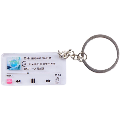 Bilibili, акриловый брелок, ранец, подвеска