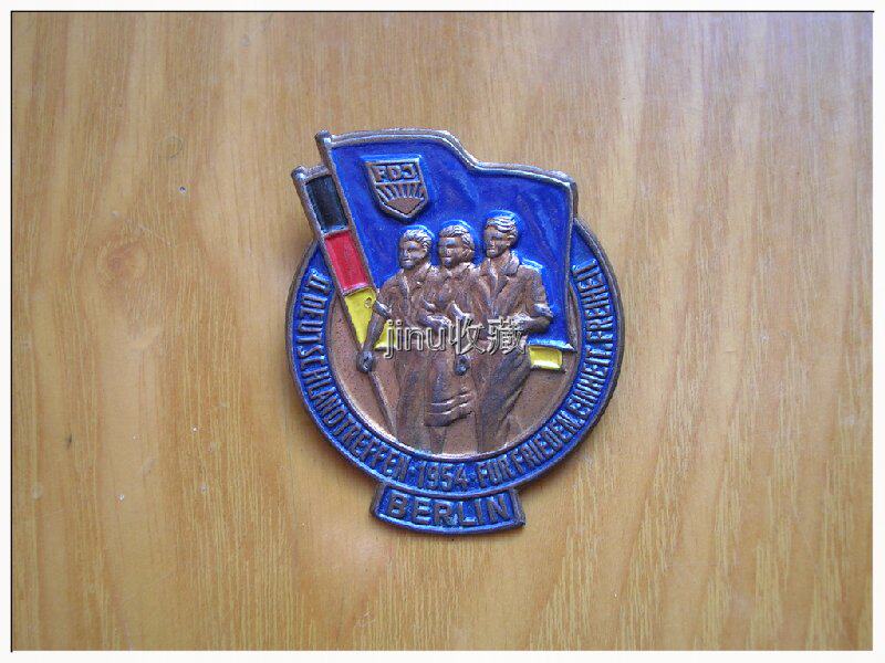 East Germany (Democratic Germany) Communist Youth League 1954 Berlin National Congress Commemorates Chapter 