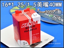Kenda Construction Large 16-inch Inner Tube 16 * 1 25 1 5 Inner Tube 305 Inner Tube Beauty Mouth Mouth Inner Tube