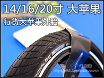 Schwalbe Big Apple Tires 14 16 20 * 2 0 Anti-Stick Comfort Folding BMX Tires