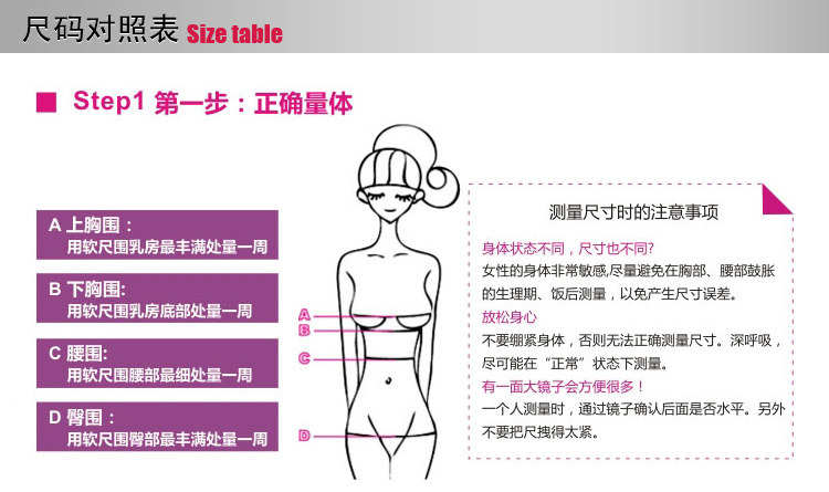 Sangles pour lingerie - Ref 813273 Image 18