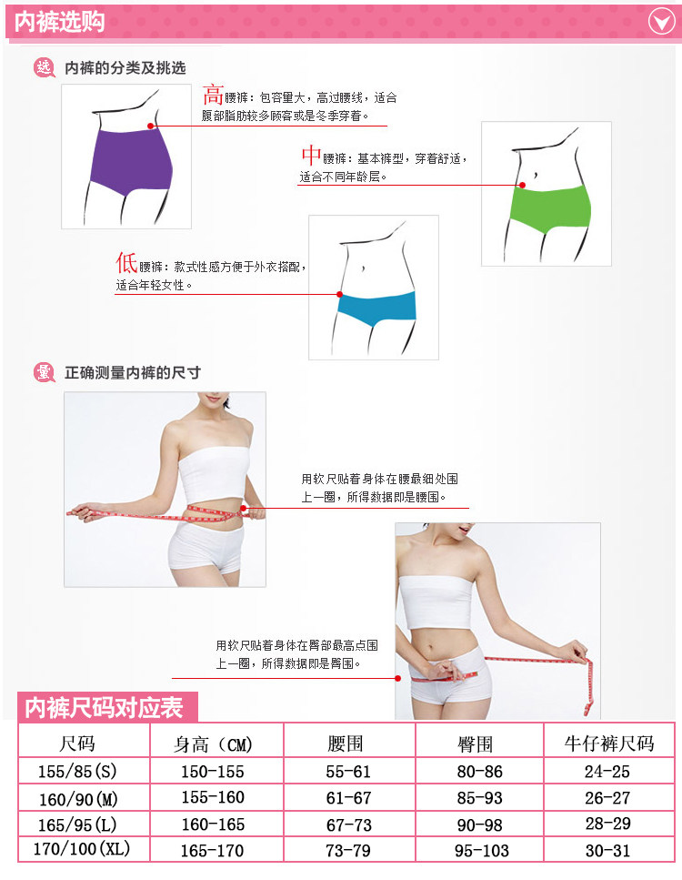 Corset DAIYU en polyester - Ref 671192 Image 14