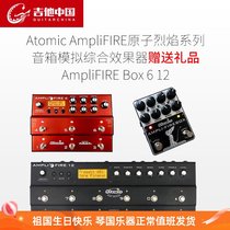 Atomic AmpliFIRE flame Box 6 12 speaker analog electric guitar integrated synthetic effects