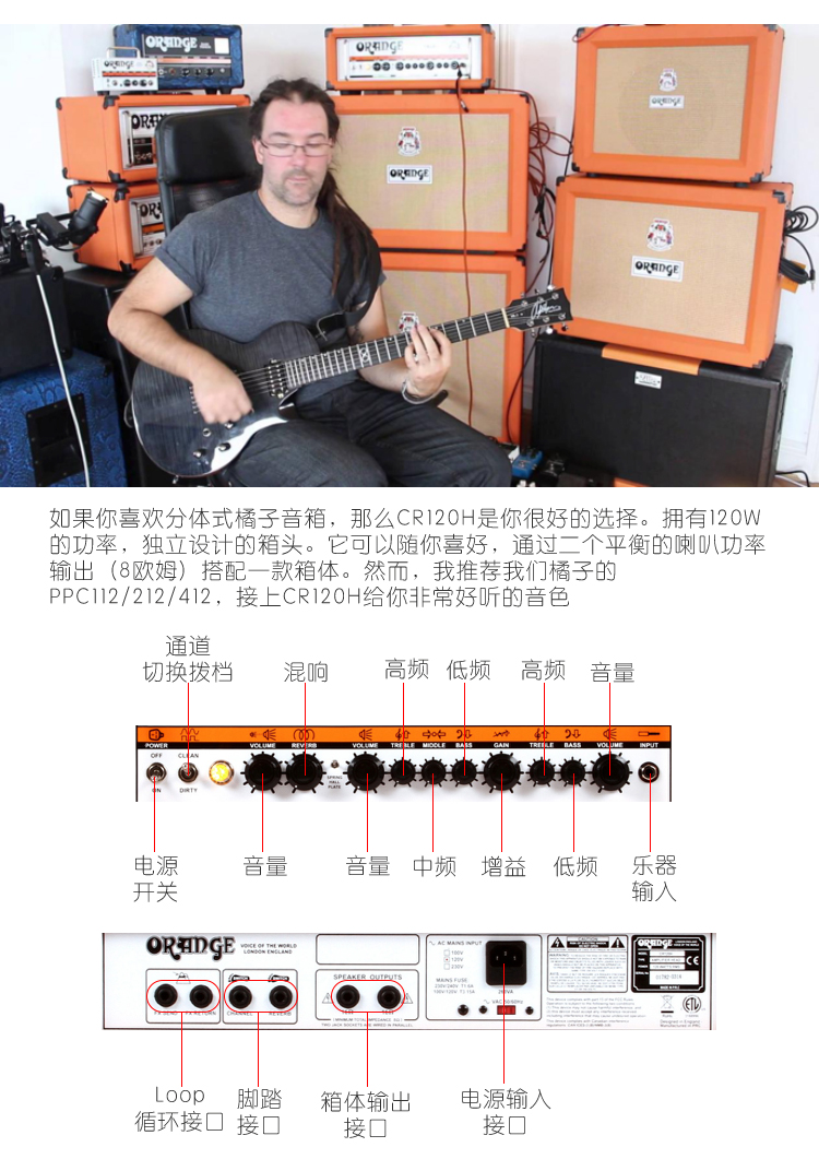 Orange Orange DA15H CR120H Full Guitar Guitar Loa Hộp Loa Chia tách Hộp Đầu - Loa loa loa fenda
