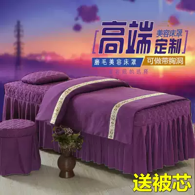 Beauty Beauty Bed Cover Four Piece Set Massage Bed Beauty Bed Pink Purple Free Needle Beauty Salon Special